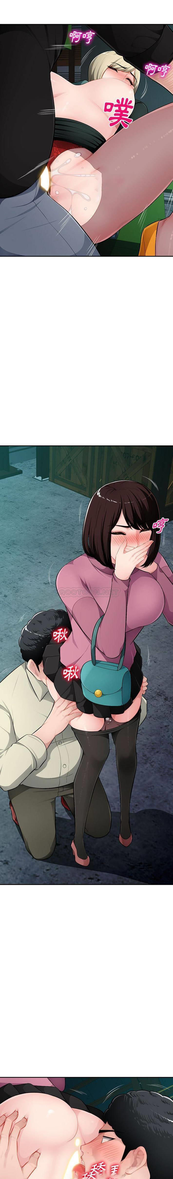 [韩国漫画] 混乱一家人 乱伦,熟女人妻,巨乳大奶,不伦#[21P]-15