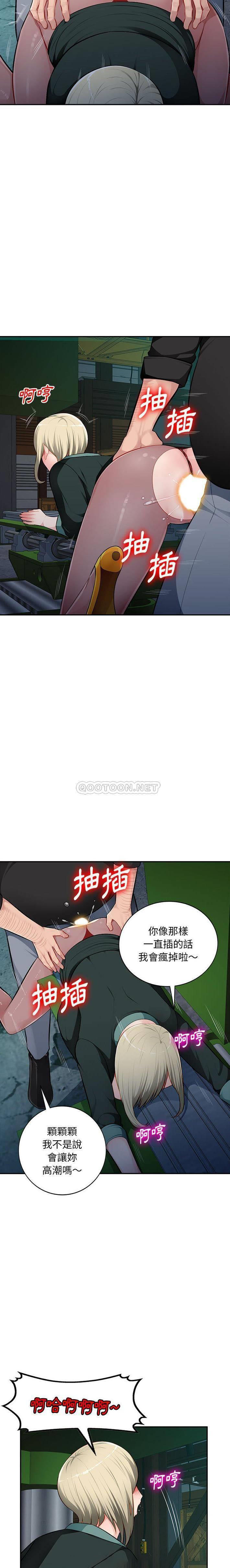 [韩国漫画] 混乱一家人 乱伦,熟女人妻,巨乳大奶,不伦#[21P]-5