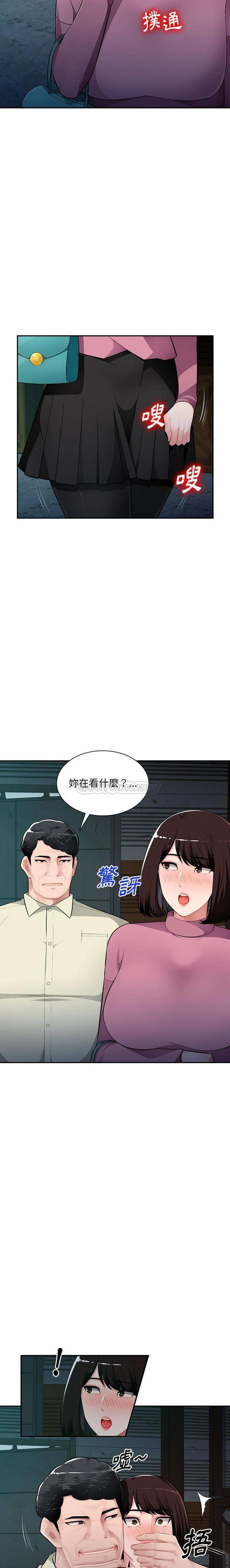 [韩国漫画] 混乱一家人 乱伦,熟女人妻,巨乳大奶,不伦#[21P]-7