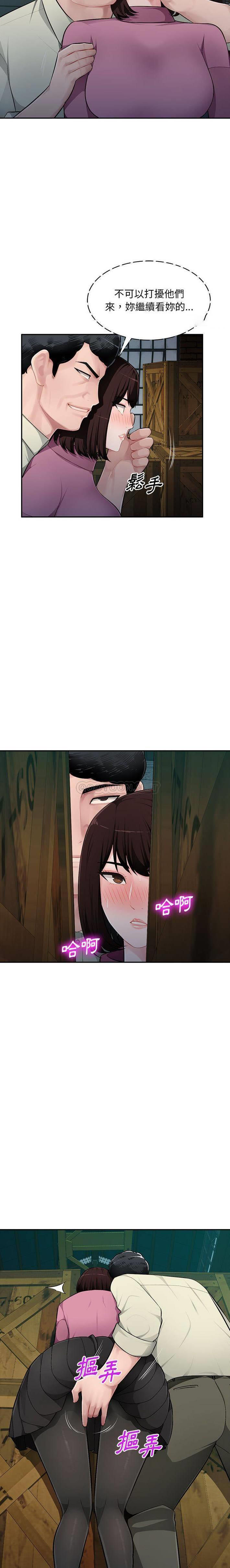 [韩国漫画] 混乱一家人 乱伦,熟女人妻,巨乳大奶,不伦#[21P]-8