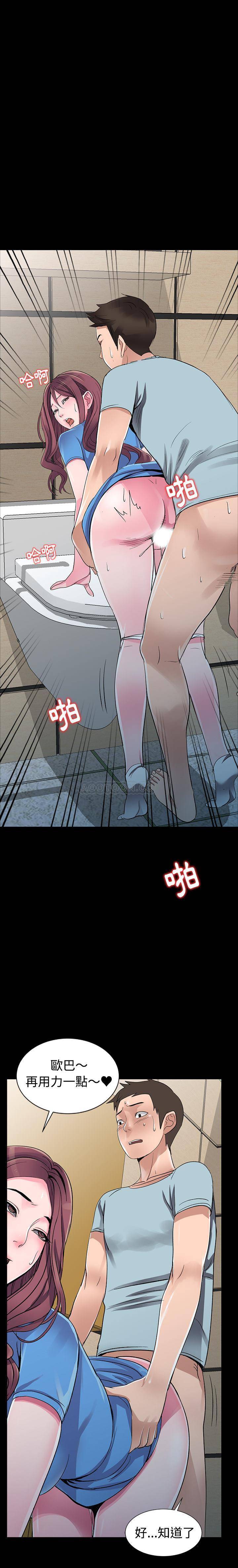 [韩国漫画] 爱的第一课 校园,熟女人妻,女教师,女学生#[21P]-14