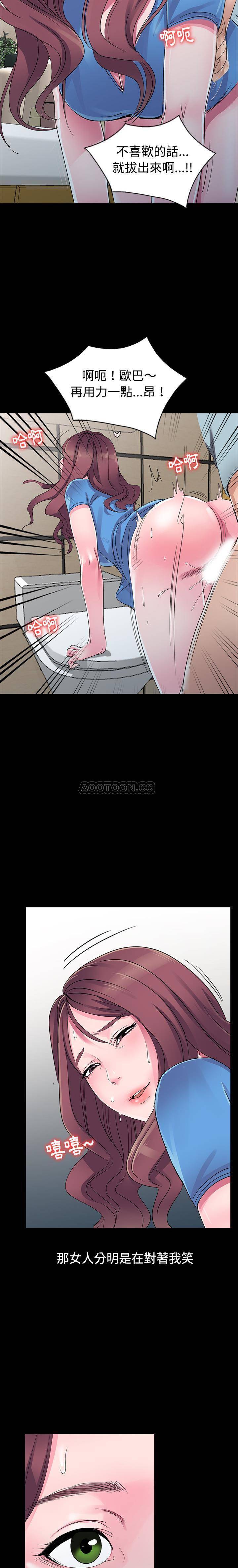 [韩国漫画] 爱的第一课 校园,熟女人妻,女教师,女学生#[21P]-18