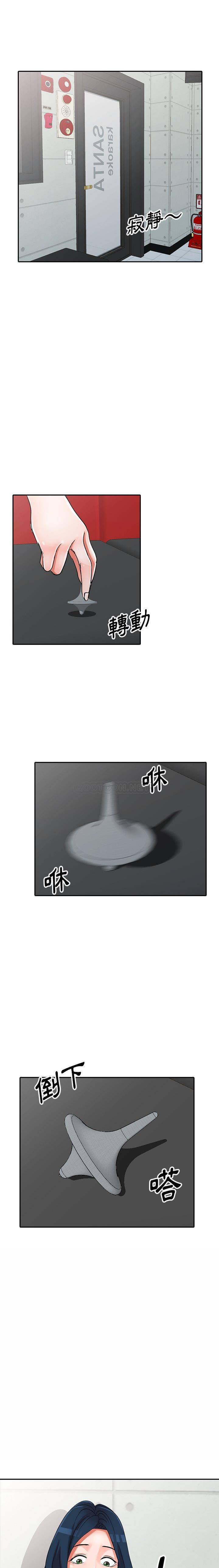 [韩国漫画] 爱的第一课 校园,熟女人妻,女教师,女学生#[21P]-17