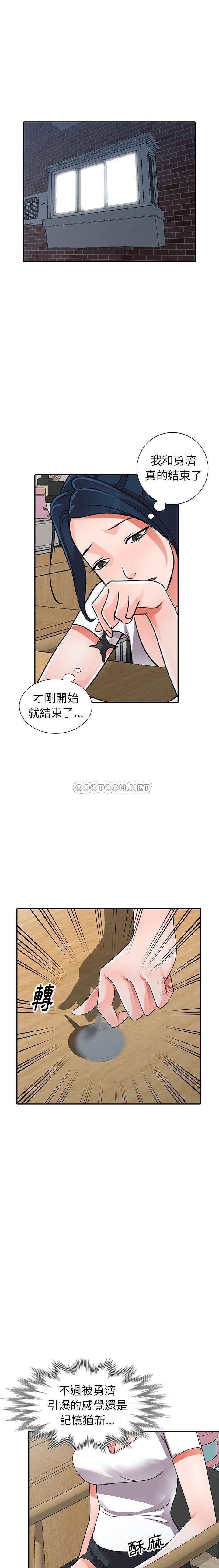 [韩国漫画] 爱的第一课 校园,熟女人妻,女教师,女学生#[21P]-19
