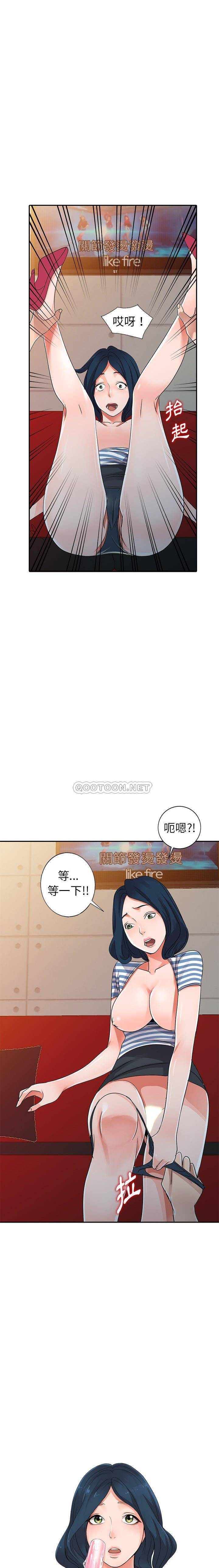 [韩国漫画] 爱的第一课 校园,熟女人妻,女教师,女学生#[21P]-2