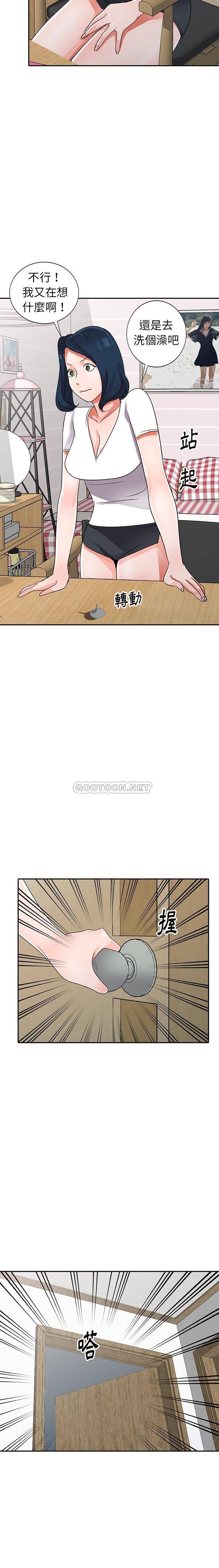 [韩国漫画] 爱的第一课 校园,熟女人妻,女教师,女学生#[21P]-20