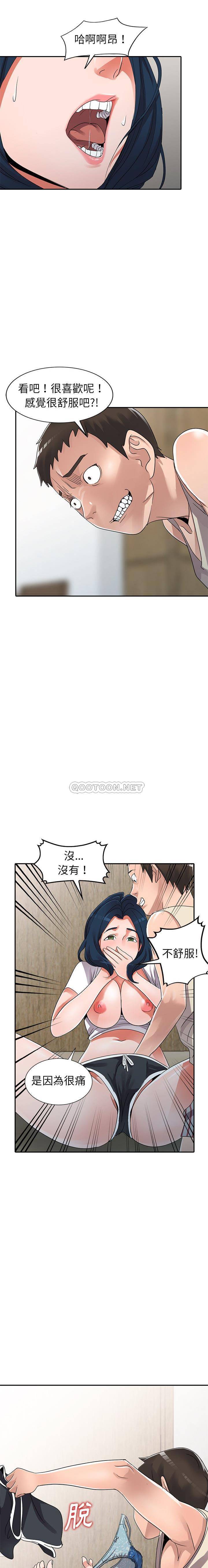 [韩国漫画] 爱的第一课 校园,熟女人妻,女教师,女学生#[21P]-17