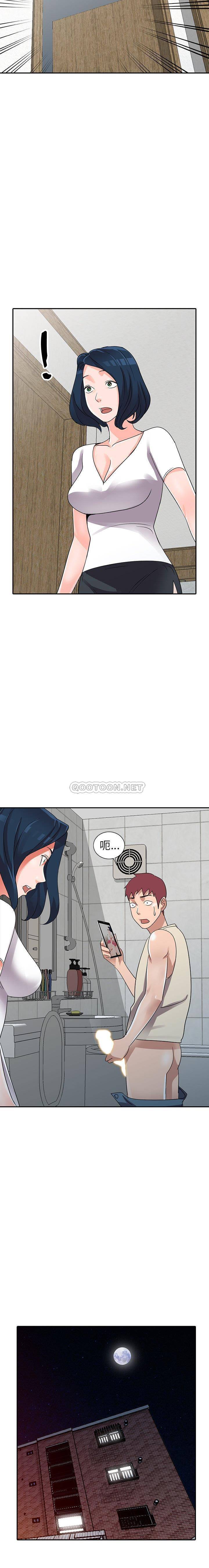 [韩国漫画] 爱的第一课 校园,熟女人妻,女教师,女学生#[21P]-2