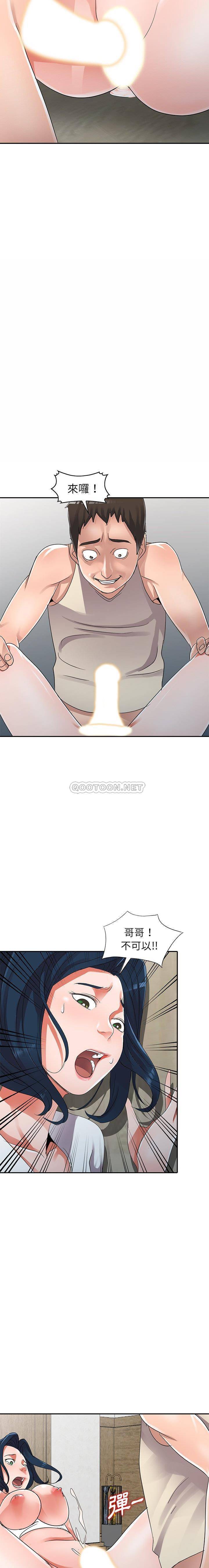 [韩国漫画] 爱的第一课 校园,熟女人妻,女教师,女学生#[21P]-20