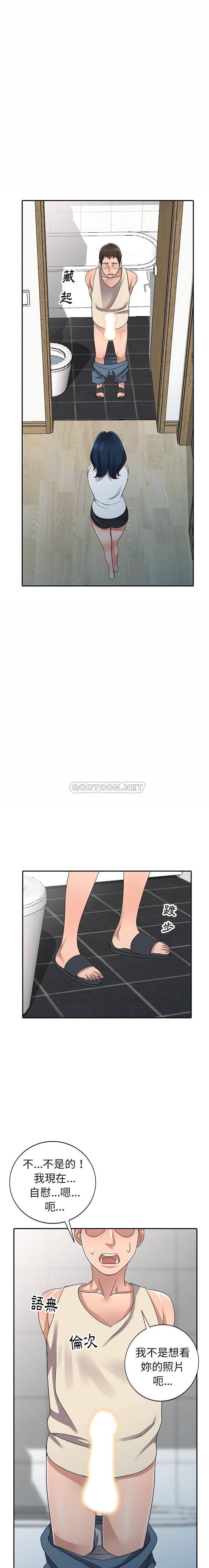 [韩国漫画] 爱的第一课 校园,熟女人妻,女教师,女学生#[21P]-5