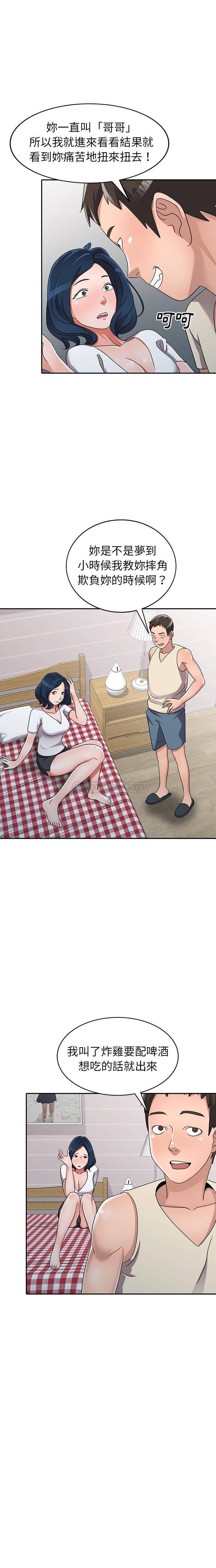 [韩国漫画] 爱的第一课 校园,熟女人妻,女教师,女学生#[21P]-11