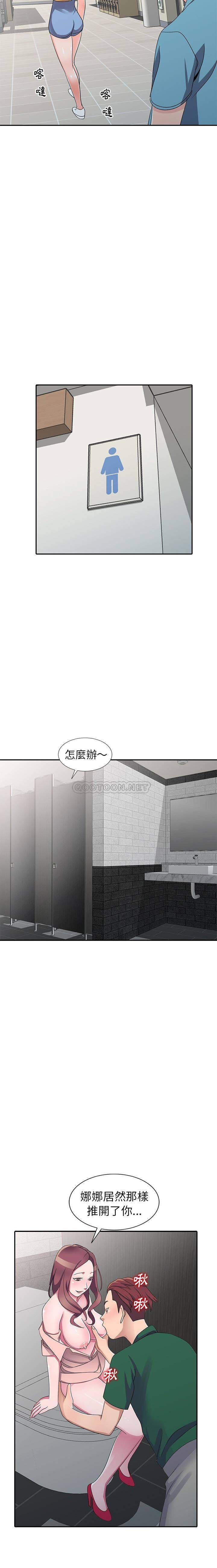 [韩国漫画] 爱的第一课 校园,熟女人妻,女教师,女学生#[21P]-16