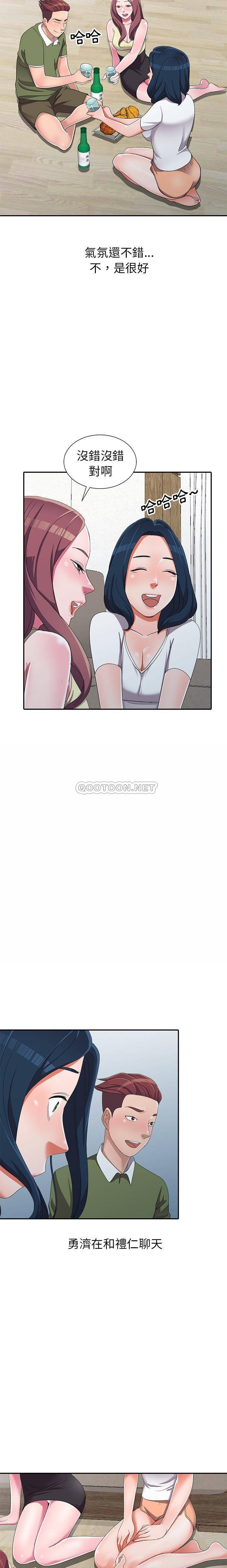 [韩国漫画] 爱的第一课 校园,熟女人妻,女教师,女学生#[21P]-12