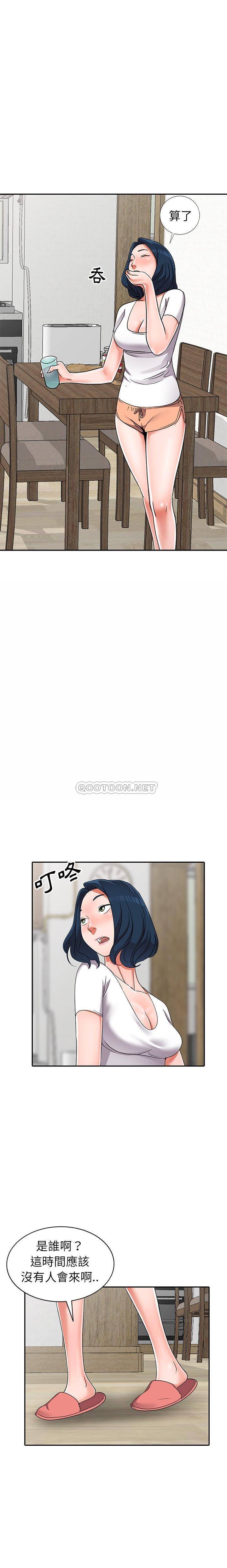 [韩国漫画] 爱的第一课 校园,熟女人妻,女教师,女学生#[21P]-9