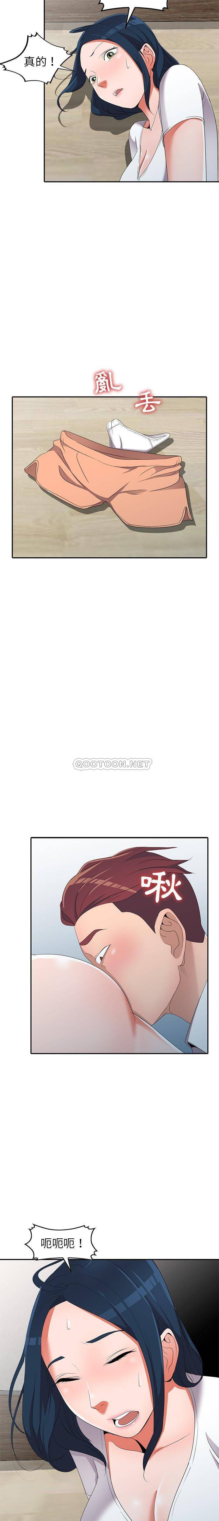 [韩国漫画] 爱的第一课 校园,熟女人妻,女教师,女学生#[21P]-10