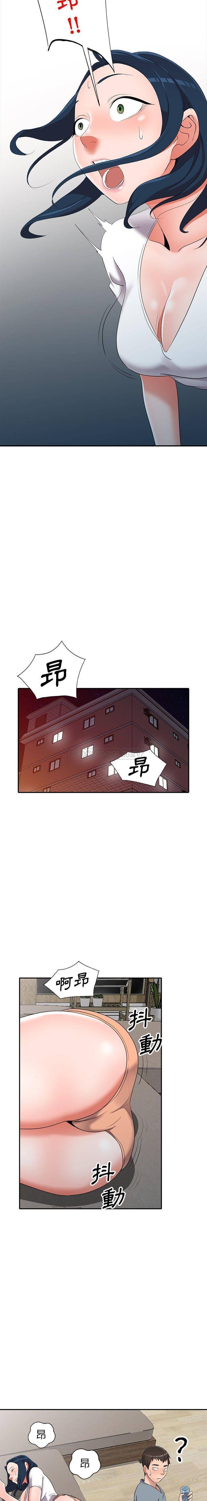 [韩国漫画] 爱的第一课 校园,熟女人妻,女教师,女学生#[19P]-15