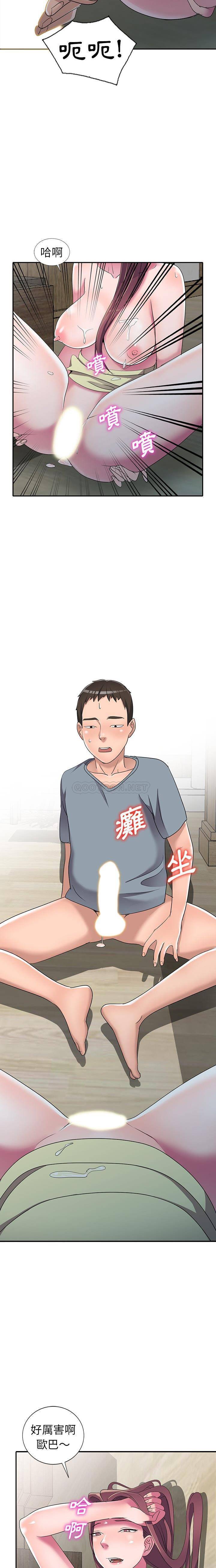 [韩国漫画] 爱的第一课 校园,熟女人妻,女教师,女学生#[19P]-5