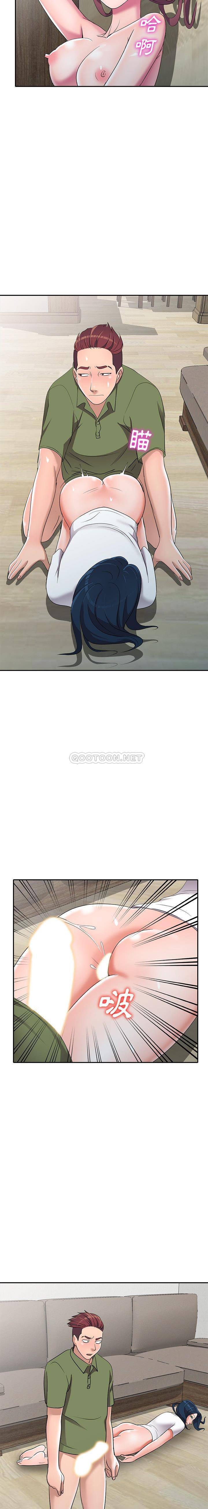 [韩国漫画] 爱的第一课 校园,熟女人妻,女教师,女学生#[19P]-6