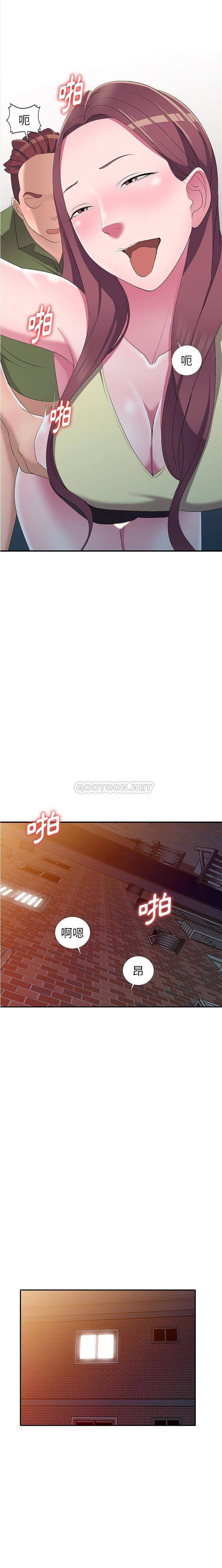 [韩国漫画] 爱的第一课 校园,熟女人妻,女教师,女学生#[21P]-12