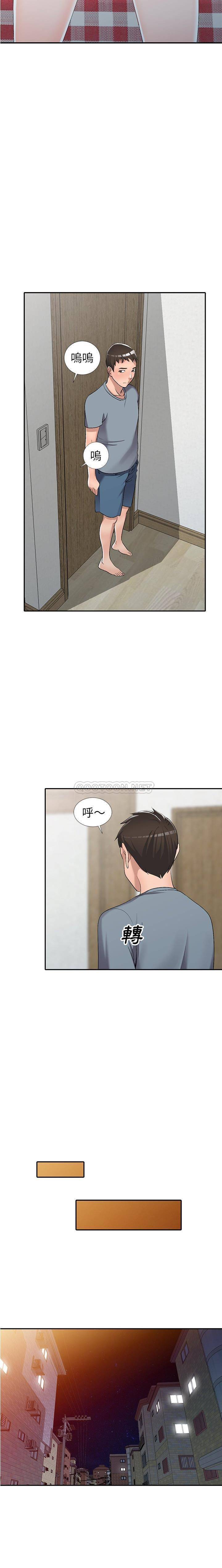 [韩国漫画] 爱的第一课 校园,熟女人妻,女教师,女学生#[21P]-14