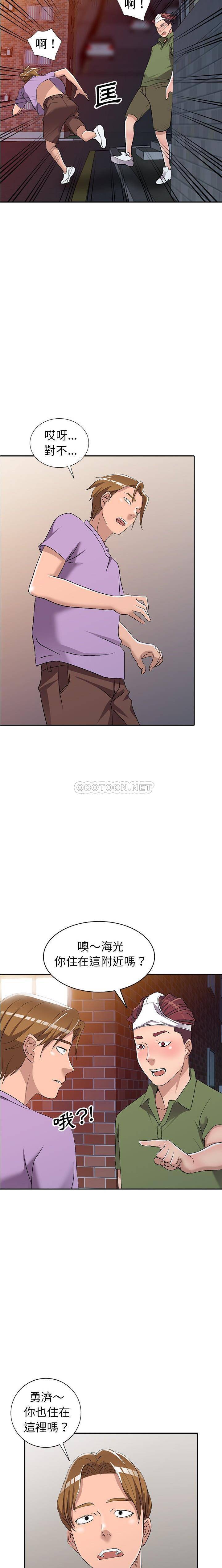 [韩国漫画] 爱的第一课 校园,熟女人妻,女教师,女学生#[21P]-16