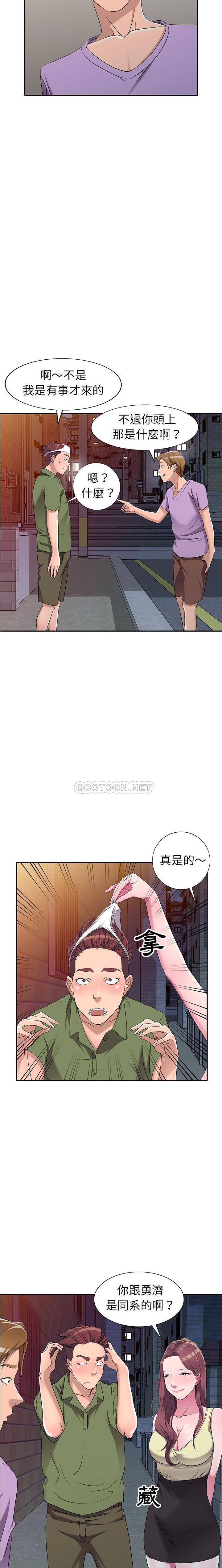 [韩国漫画] 爱的第一课 校园,熟女人妻,女教师,女学生#[21P]-17