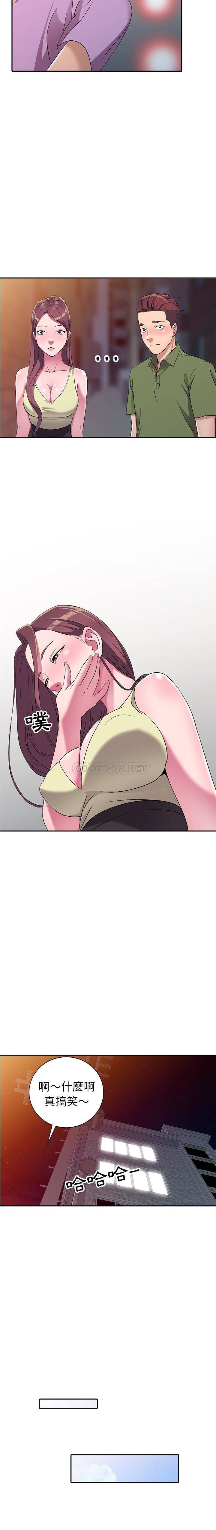 [韩国漫画] 爱的第一课 校园,熟女人妻,女教师,女学生#[21P]-19