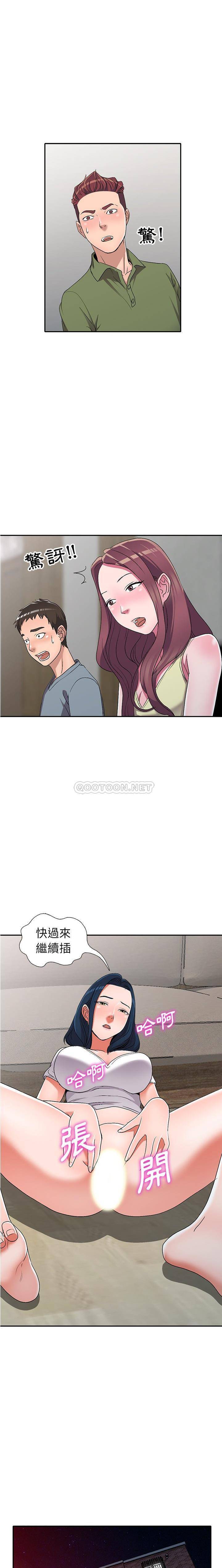 [韩国漫画] 爱的第一课 校园,熟女人妻,女教师,女学生#[21P]-3