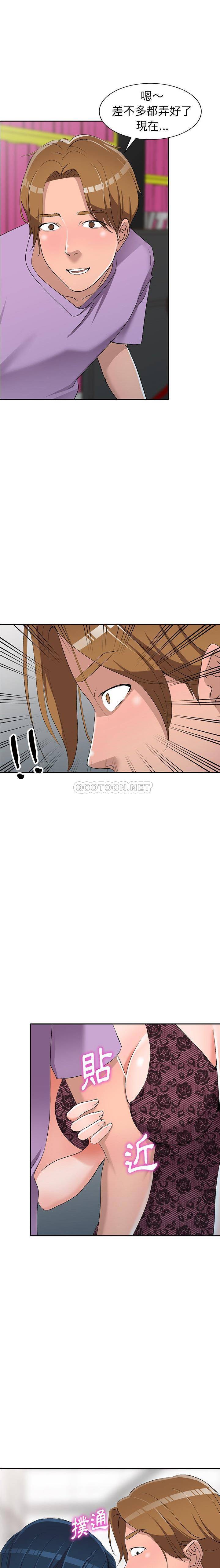 [韩国漫画] 爱的第一课 校园,熟女人妻,女教师,女学生#[21P]-11