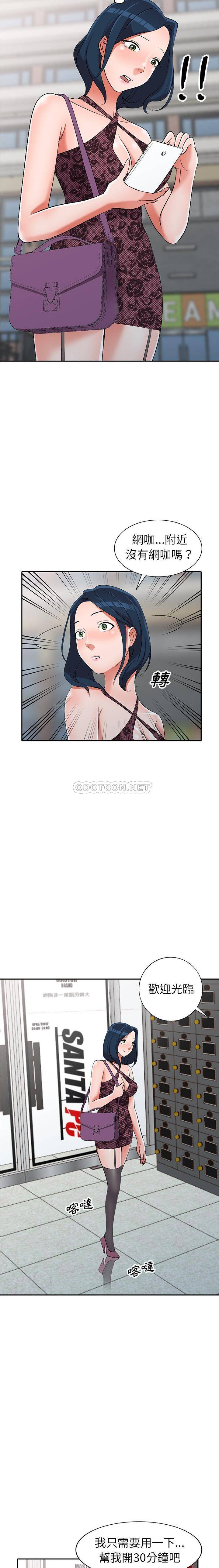 [韩国漫画] 爱的第一课 校园,熟女人妻,女教师,女学生#[21P]-5