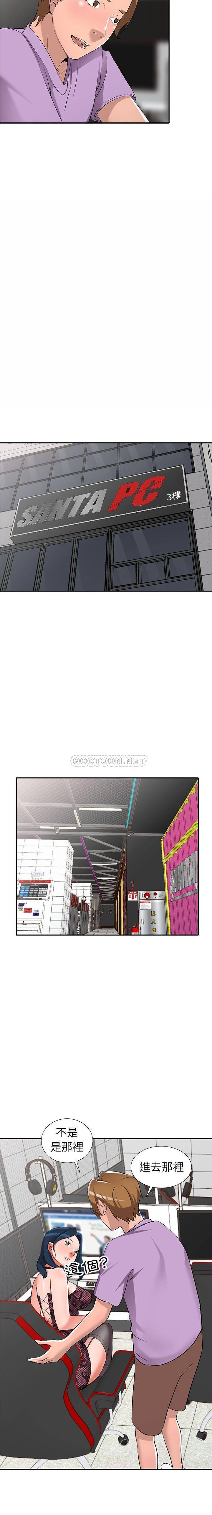 [韩国漫画] 爱的第一课 校园,熟女人妻,女教师,女学生#[21P]-9