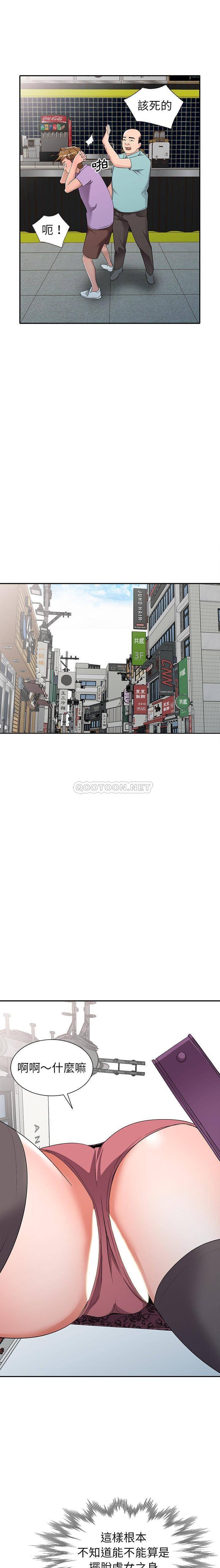 [韩国漫画] 爱的第一课 校园,熟女人妻,女教师,女学生#[20P]-17