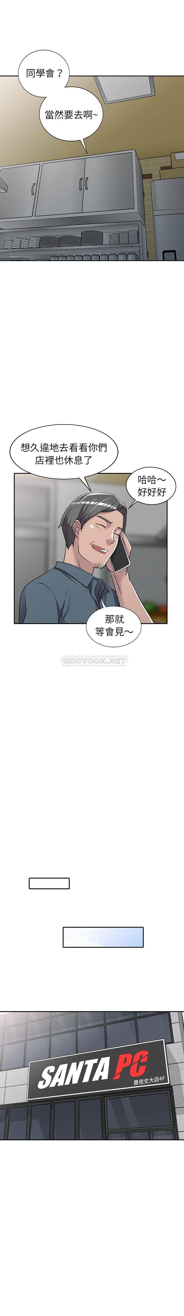 [韩国漫画] 爱的第一课 校园,熟女人妻,女教师,女学生#[20P]-5