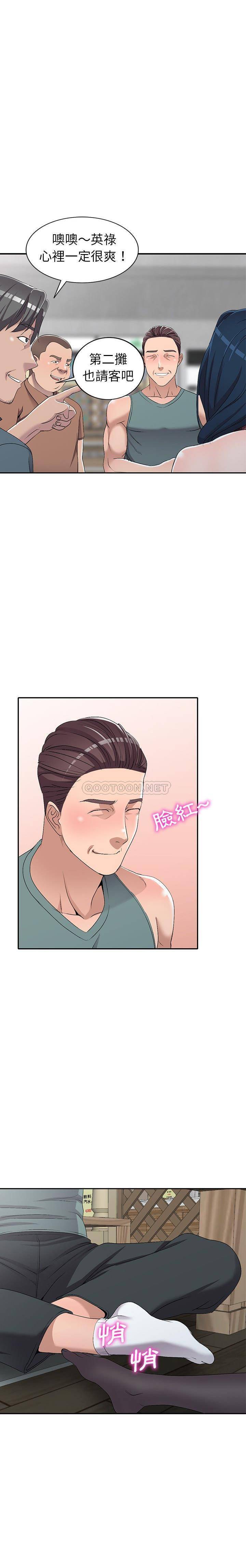 [韩国漫画] 爱的第一课 校园,熟女人妻,女教师,女学生#[20P]-16