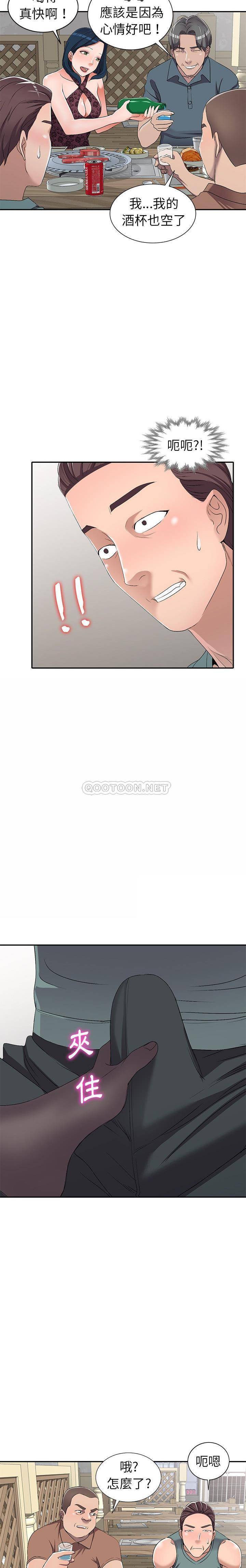 [韩国漫画] 爱的第一课 校园,熟女人妻,女教师,女学生#[20P]-18