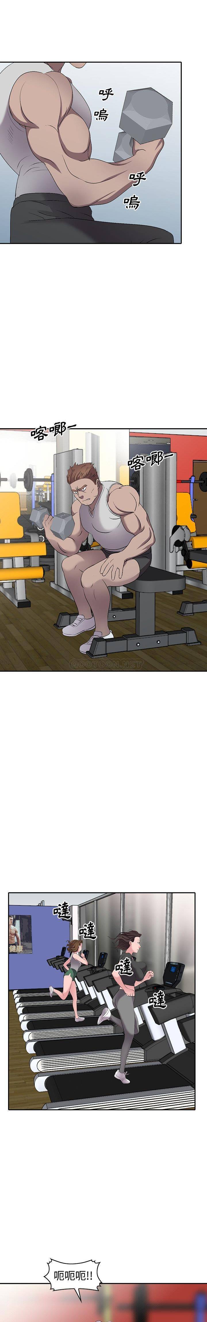 [韩国漫画] 爱的第一课 校园,熟女人妻,女教师,女学生#[20P]-2