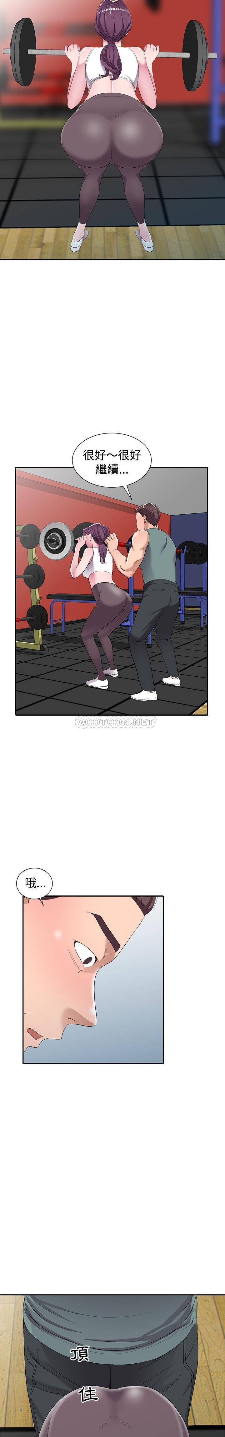 [韩国漫画] 爱的第一课 校园,熟女人妻,女教师,女学生#[20P]-3