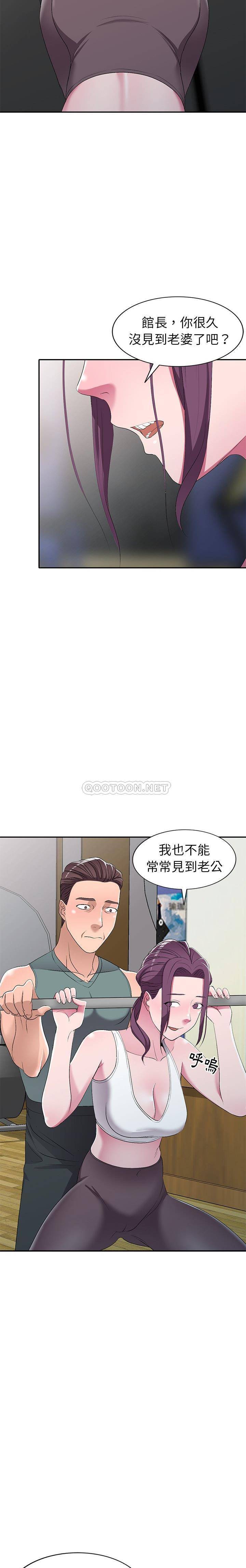 [韩国漫画] 爱的第一课 校园,熟女人妻,女教师,女学生#[20P]-4