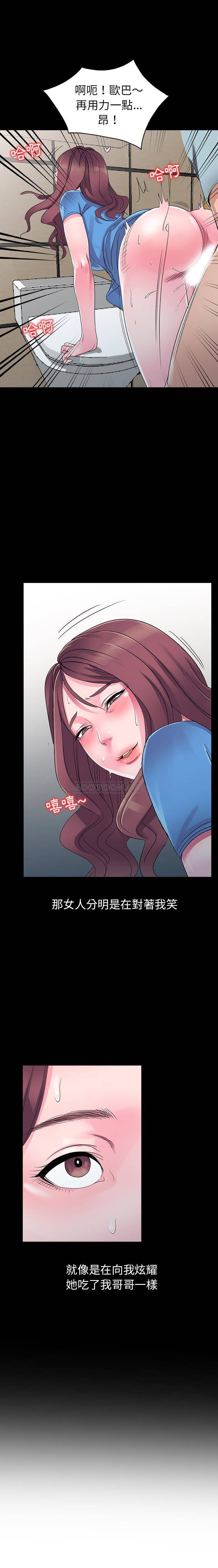 [韩国漫画] 爱的第一课 校园,熟女人妻,女教师,女学生#[21P]-1