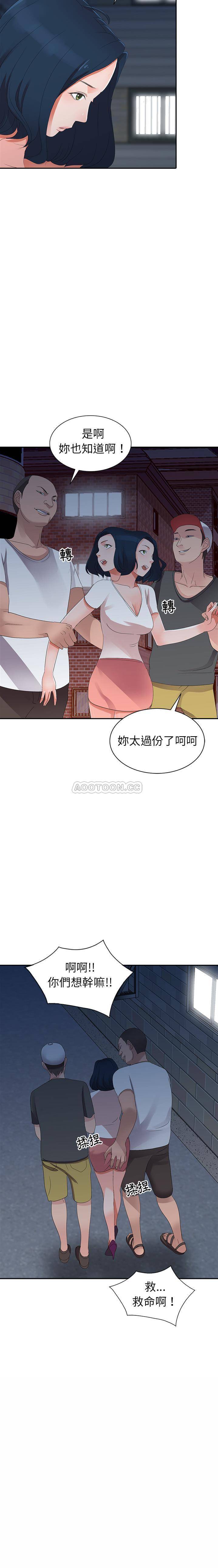 [韩国漫画] 爱的第一课 校园,熟女人妻,女教师,女学生#[21P]-15