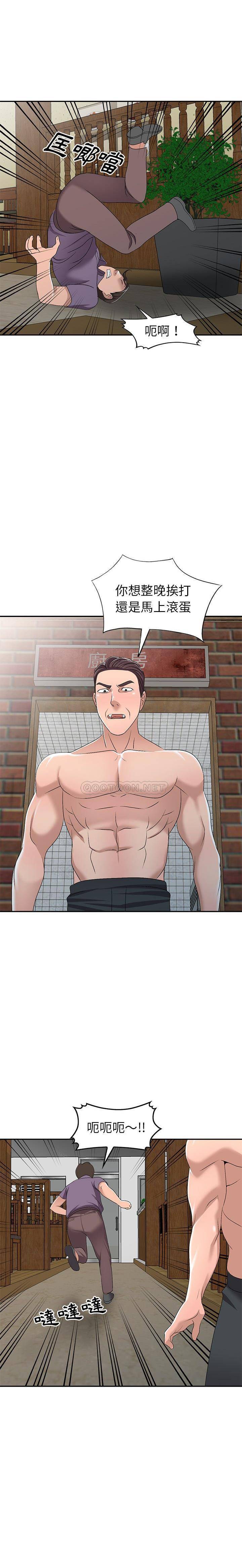 [韩国漫画] 爱的第一课 校园,熟女人妻,女教师,女学生#[12P]-12