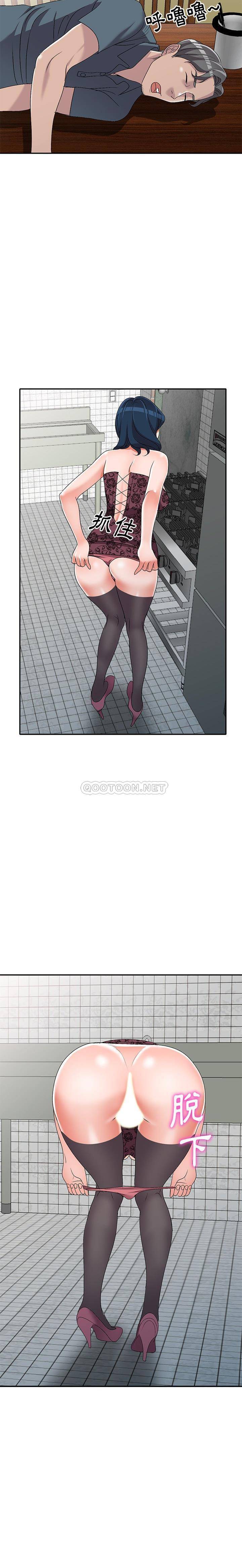 [韩国漫画] 爱的第一课 校园,熟女人妻,女教师,女学生#[12P]-2