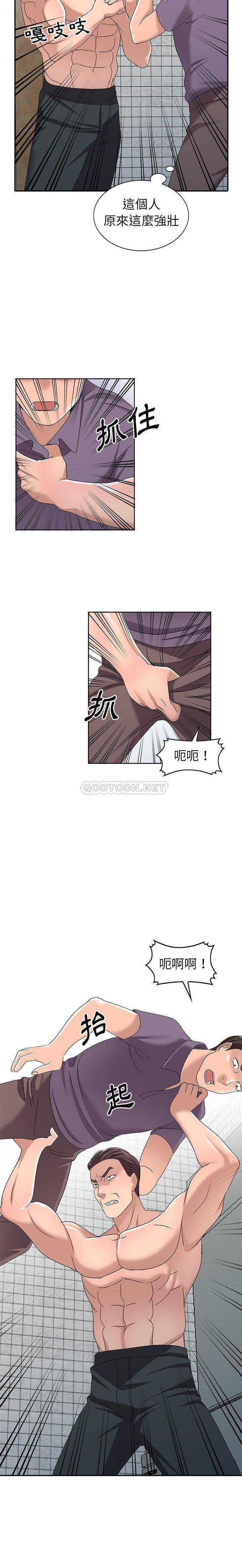 [韩国漫画] 爱的第一课 校园,熟女人妻,女教师,女学生#[12P]-7