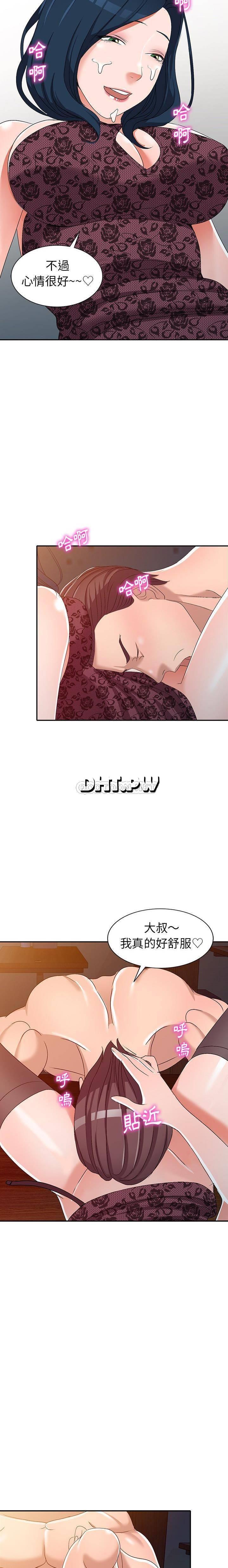 [韩国漫画] 爱的第一课 校园,熟女人妻,女教师,女学生#[21P]-18