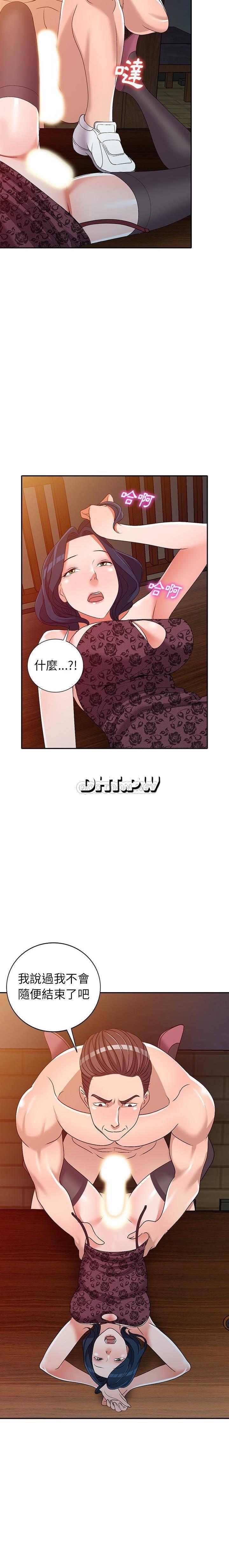 [韩国漫画] 爱的第一课 校园,熟女人妻,女教师,女学生#[21P]-19