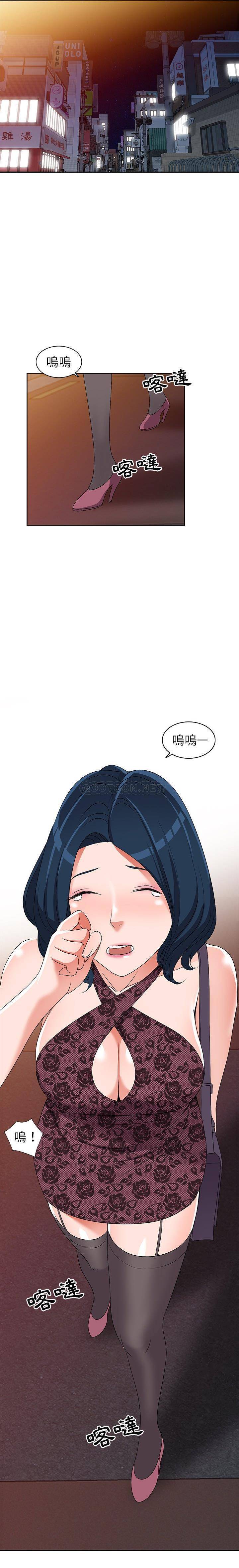 [韩国漫画] 爱的第一课 校园,熟女人妻,女教师,女学生#[21P]-17