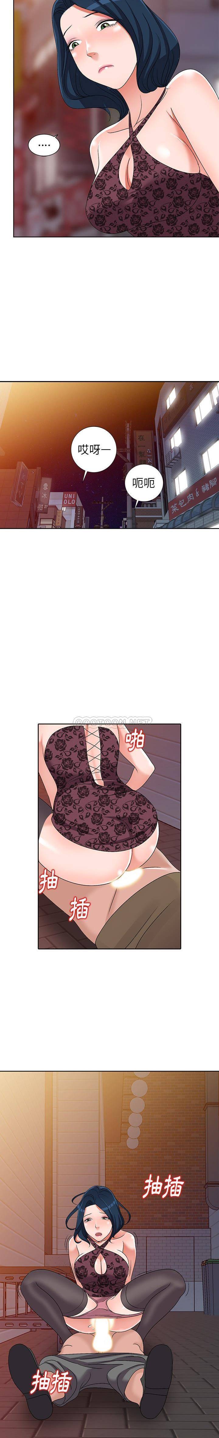 [韩国漫画] 爱的第一课 校园,熟女人妻,女教师,女学生#[21P]-20