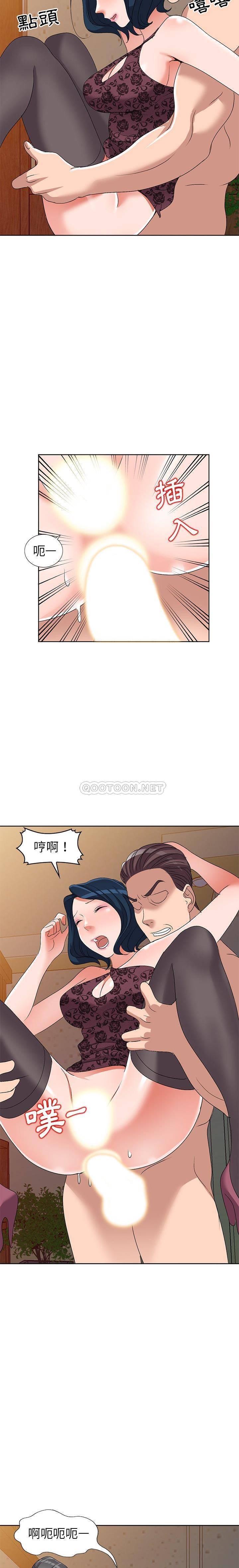[韩国漫画] 爱的第一课 校园,熟女人妻,女教师,女学生#[21P]-7