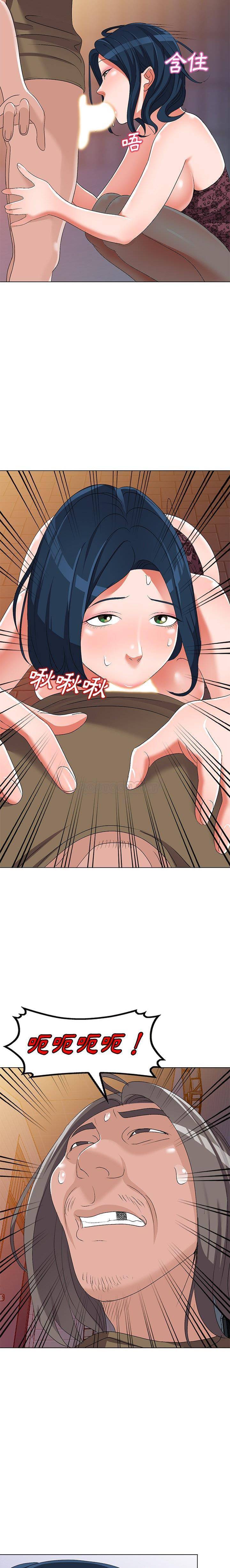 [韩国漫画] 爱的第一课 校园,熟女人妻,女教师,女学生#[21P]-13