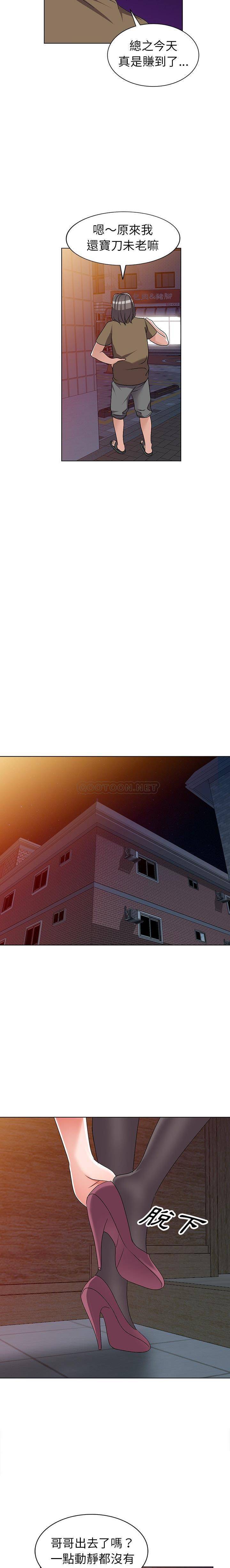 [韩国漫画] 爱的第一课 校园,熟女人妻,女教师,女学生#[21P]-17